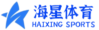 海星体育-海星直播官方平台|下载海星直播App畅享体育赛事