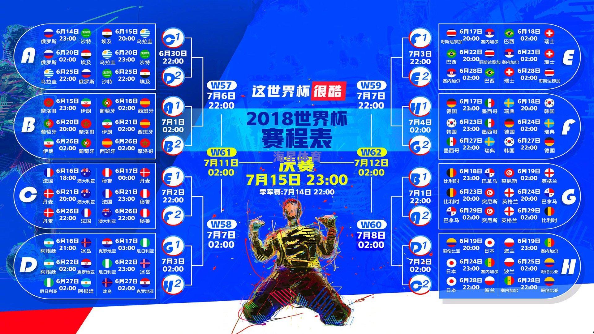 2025金球奖赔率风云，登贝莱领跑，亚马尔与维蒂尼亚异军突起